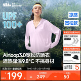 蕉下（beneunder）防晒衣女宽松百搭防紫外线出行AL417月檀粉均码