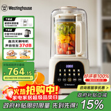 西屋（Westinghouse）无刷破壁机家用豆浆机1.5L加热全自动榨汁机变频降噪柔音触控彩屏辅食机 WPB15J21-W