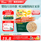 英氏【79选5得9】婴幼儿童宝宝零辅食磨牙棒米饼 饼干华夫小馒头 【肉比米多】鲜汤肉粥（牛肉芦笋）