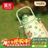 富光大肚保温杯316L不锈钢大容量吸管水杯壶便携女大学生网红双饮杯子