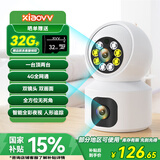 xiaovv双摄像头监控器4g家用360度自动旋转可对话高清家用带夜视家庭无线室内全景无需连wifi网络插卡