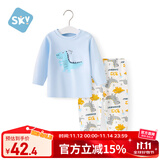 舒贝怡婴儿衣服儿童内衣套装纯棉春秋睡衣宝宝秋衣秋裤分体家居服蓝120