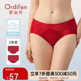 欧迪芬女士内裤蕾丝棉质无痕三角裤吸汗透气女式送女友礼物 XK8A20