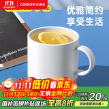 炊大皇马克杯 木底陶瓷杯高颜值办公防滑咖啡杯牛奶杯水杯 白色350ml