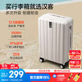 汉客行李箱女拉杆箱男登机箱镇店之宝双层拉链密码箱子旅行箱20英寸白