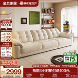 全友家居现代简约云浪沙发客厅可拆洗布艺沙发小户型2025新款直排沙发 【常规款 | 三防雪尼尔】云絮白 | 3.3m 母婴可接触面料+全拆洗+白鹅毛+加大坐深