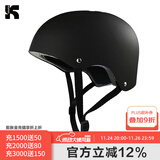 酷峰（kufun）轮滑头盔登山成人儿童男女安全帽溜冰旱冰鞋滑板自行电瓶车平衡车 黑XL（头围59-62cm)