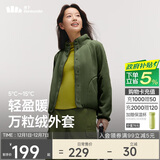 蕉下（beneunder）外套女万粒绒秋季保暖贴肤柔软户外PM122深竹绿L