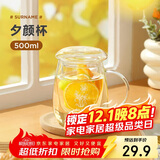 物生物（RELEA）茶杯女士茶水分离杯玻璃杯男办公泡茶杯子耐高温花茶杯生日礼物