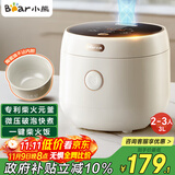 小熊（Bear）电饭煲 小型2-3人 家用功能3L电饭锅 智能防溢预约陶瓷油元釜微压柴火饭米饭锅 DFB-C30L3国家补贴