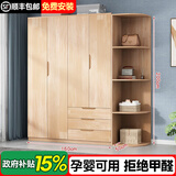 古莉金 实木衣柜卧室平开门柜子木质大衣柜两门三门四门衣橱卧室组合柜 1.6m四门衣柜+角柜 包安装