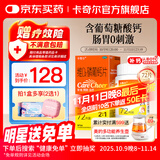 卡奇尔 维D2磷葡钙片72片/瓶/盒 儿童孕妇钙备孕哺乳期妇女钙磷的补充预防和治疗佝偻病维生素d2磷葡钙片