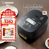 象印（ZO JIRUSHI）日本进口 家用IH电饭煲5L(4-5人份）大容量 自清洗蒸汽口智能双预约NW-QRH18C黑色