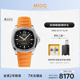 美度（MIDO）瑞士手表 舵手系列 TV款 长动能 时尚休闲 自动机械男表