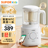 苏泊尔（SUPOR）宝宝辅食机 婴儿辅食料理机蒸煮搅一体 辅食工具 4叶刀单杯 FB07S