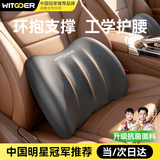 智国者汽车头枕车用护颈枕u型枕车载靠枕主驾驶记忆棉适用迈巴赫特斯拉
