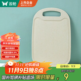 双枪砧板儿童辅食板塑料切菜板防霉水果板刀板32.7*21.8*0.4cm