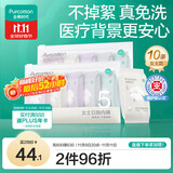 全棉时代一次性内裤女纯棉出差旅行便携孕妇月子免洗不掉絮灭菌 L码10条