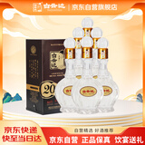 白云边 二十年陈酿 浓酱兼香型白酒 45度 450ml*6瓶 整箱装【热门商品】