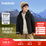 巴拉巴拉童装儿童轻薄羽绒服男童女童冬季中大童短款外套 黑色90001-灰鸭绒 150cm