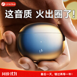 Linklike【爆卖100W+丨鲸腔立体声】蓝牙耳机半入耳式无线不伤耳朵榜前十蓝牙2025新款长续航适配苹果华为 新升级鲸腔音效【星空灰】 【超值选购】咨询客服下单 | 领取365天单耳丢失险