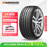 韩泰（Hankook）汽车轮胎 245/45R18 100Y XL K117 MO 原配奔驰E级/CC/辉昂