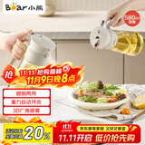 小熊（Bear）油壶喷雾倒油喷油一体 厨房喷油壶雾化 调料瓶玻璃酱油瓶 580mL