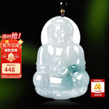 曼丽翠翡翠糯种飘兰花大观音吊坠菩萨玉坠项链男款礼物附证书