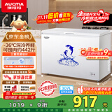 澳柯玛（AUCMA）307升减霜冰柜家用大容量冷藏柜冷冻柜 卧式冷柜冰箱雪糕柜一级能效 BC/BD-307HNE 国家补贴