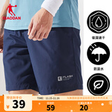 乔丹运动短裤男运动裤子男夏季速干透气篮球跑步梭织五分裤 新星蓝 -透气速干-无拉链-1210 L