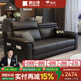 酷比得功能极简新款钢琴键真皮沙发客厅小户型北欧简约现代免洗直排沙发 双扶手双人位【1.8米】 【接触面】S级头层牛皮