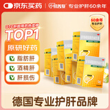 【原研药】易善复 多烯磷脂酰胆碱胶囊228mg*96粒*6盒装 脂肪肝专用药 植物提取 肝脏保护