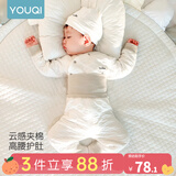 优奇婴儿衣服秋冬套装宝宝保暖夹棉内衣高腰护肚男女儿童2件套秋冬装 秋冬【高腰】雅灰 90