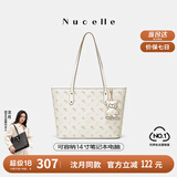 纽芝兰（NUCELLE）沈月同款飞马托特包2025新款单肩手提大容量上班通勤女包生日礼物