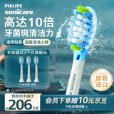 飞利浦（PHILIPS）电动牙刷刷头 C3智臻洁净型 10倍清除牙菌斑 HX9043/67 3支装 白色 适配钻石7系9系Ai刷