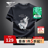 七匹狼短袖T恤男25夏季休闲百搭圆领印花狼头体恤衫男士短t潮流男装上衣 101(藏青)-狼头2829款 XL (175) 92A