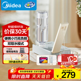 美的（Midea）便携式烧水壶 即热式饮水机 电热水壶 折叠出差旅行桌面家用迷你速热直饮机恒温 国家补贴JRB02