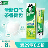 好来（DARLIE）(原黑人)茶倍健龙井绿茶牙膏 清新口气护龈健齿120g 新旧随机