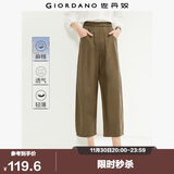 佐丹奴亚麻裤子女棉麻休闲裤打褶松紧腰宽松七分裤女13425329