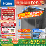 海尔（Haier）全自动波轮洗衣机小型京东自营10公斤大容量一级能效【XQB100-Z719】家电国家补贴家用 宿舍出租房