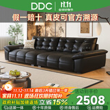 DDC真皮沙发客厅2025新款大黑牛广东佛山头层牛皮直排沙发 9112z-1