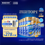 雅培【新一代】全安素特医全营养配方粉 900g*6麦香 中老年补充蛋白质