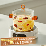 忆壶茶玻璃炖锅明火耐高温高硼硅玻璃消毒锅玻璃锅汤锅电陶炉专用锅家用 2.4L炖锅+1300瓦8档电陶炉 16cm