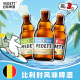 白熊精酿尝鲜组合 330ml*3瓶  三口味啤酒组合装 京东自营