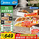 美的（Midea）电火锅钛陶0氟多功能锅不锈钢蒸锅鸳鸯火锅专用锅超薄速沸多功能一体电锅煎烤料理锅DLS332266S