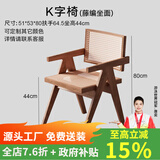 昌大圭客厅实木大书桌双层写字桌学习长桌工作台家用办公桌书法桌会议桌 K字椅(藤编坐面)