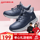 足力健老人鞋冬季棉鞋加绒加厚中老年户外蓄热防滑保暖鞋2493208J 蓝色-男 45 