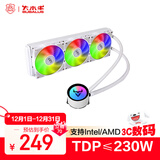 大水牛（BUBALUS）寒战360白色 一体式CPU水冷散热器（多平台/IntelLGA2011/AMD/幻彩冷头/PWM智能温控/电脑风扇）