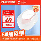 3N隐形眼镜清洗器全自动美瞳透氧还原仪mini pro-30分钟清洗-经典白