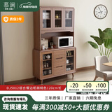 慕澜餐边柜酒柜现代中式客厅碗柜厨房柜实木色新中式一体靠墙客厅茶水 DJ5012组合120*40*200cm